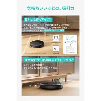 eufy Clean G40 Hybrid+ Anker(アンカー)