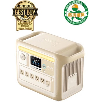 Anker Solix C1000 Portable Power Station Anker(アンカー)