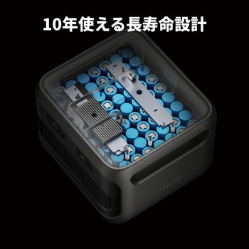 Anker Solix BP3800 拡張バッテリー (3840Wh) Anker(アンカー)
