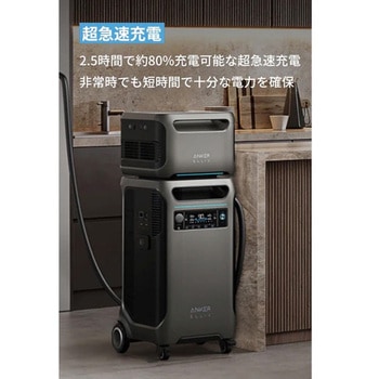 Anker Solix BP3800 拡張バッテリー (3840Wh) Anker(アンカー)
