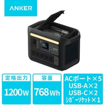 Anker Solix C800 Plus Portable Power Station Anker(アンカー)