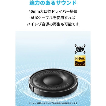 Soundcore Q20i Anker(アンカー)