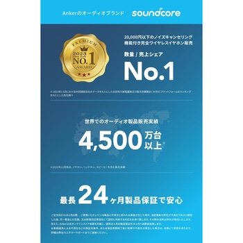 Soundcore H30i Anker(アンカー)