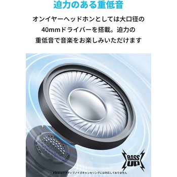 Soundcore H30i Anker(アンカー)