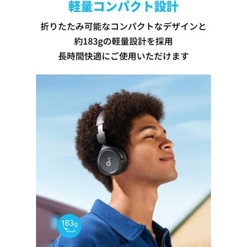 Soundcore H30i Anker(アンカー)