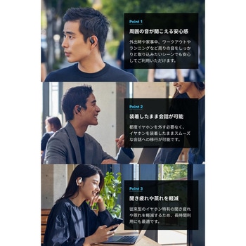 Soundcore AeroFit Pro Anker(アンカー)