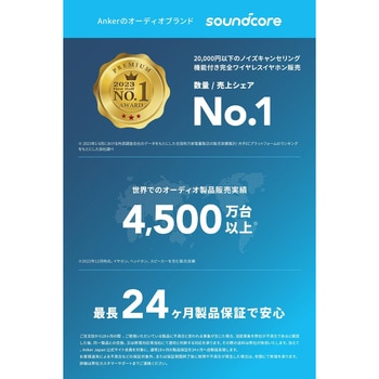 Soundcore AeroFit Pro Anker(アンカー)