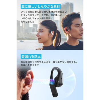 Soundcore AeroFit Anker(アンカー)