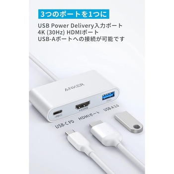 Anker 321 USB-C ハブ (3-in-1) Anker(アンカー)