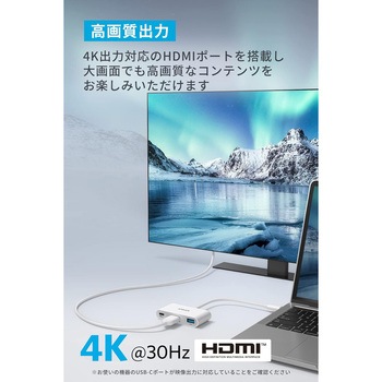 Anker 321 USB-C ハブ (3-in-1) Anker(アンカー)