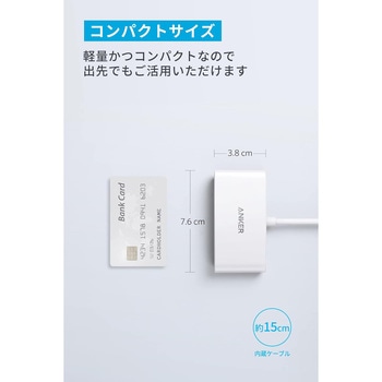 Anker 321 USB-C ハブ (3-in-1) Anker(アンカー)
