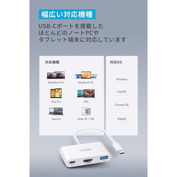 Anker 321 USB-C ハブ (3-in-1) Anker(アンカー)