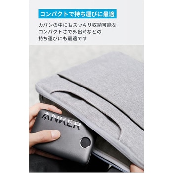 Anker Power Bank (20000mAh， 22.5W， Built-In USB-C ケーブル) Anker(アンカー)