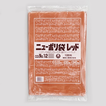 ニューポリ規格袋レッド0.03 福助工業