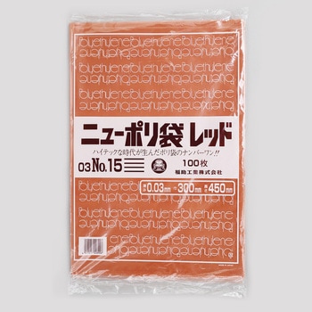 ニューポリ規格袋レッド0.03 福助工業