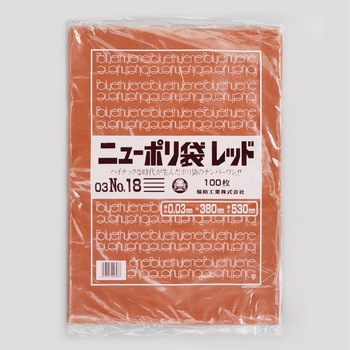 ニューポリ規格袋レッド0.03 福助工業