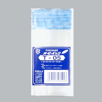 オーピーパックテープ付 福助工業
