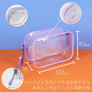 keptコラボガジェットーポーチ(127×56×83mm) ラテグレージュ MOTTERU