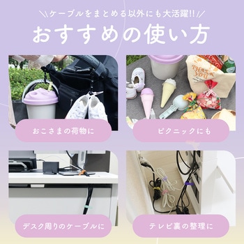 ソフトタッチ ケーブルバンド sofumo シリコン 北欧 (ペールカラー)(MOT-CBBAND02-PL) MOTTERU