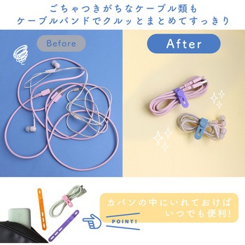 ソフトタッチ ケーブルバンド sofumo シリコン 北欧 (スモーキーカラー)(MOT-CBBAND02-SK) MOTTERU