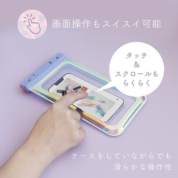 ケースにいれたまま写真撮影や通話ができる オーロラ防水ケース アーモンドミルク(MOT-WPCAU-AM) MOTTERU