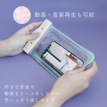 ケースにいれたまま写真撮影や通話ができる オーロラ防水ケース アーモンドミルク(MOT-WPCAU-AM) MOTTERU