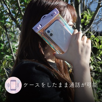 ケースにいれたまま写真撮影や通話ができる オーロラ防水ケース アーモンドミルク(MOT-WPCAU-AM) MOTTERU