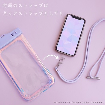 ケースにいれたまま写真撮影や通話ができる オーロラ防水ケース アーモンドミルク(MOT-WPCAU-AM) MOTTERU