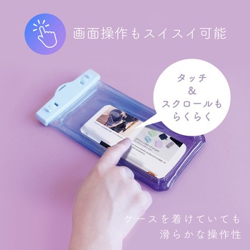 ケースにいれたまま写真撮影や通話ができる グラデーション防水ケース ペールマーメイド(MOT-WPCGD-PU) MOTTERU