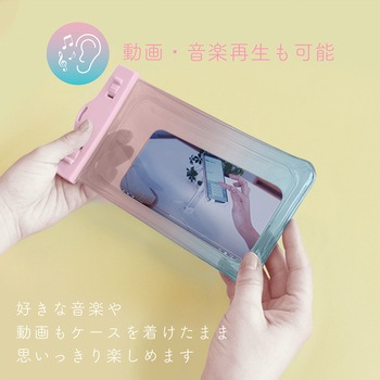 ケースにいれたまま写真撮影や通話ができる グラデーション防水ケース ペールマーメイド(MOT-WPCGD-PU) MOTTERU