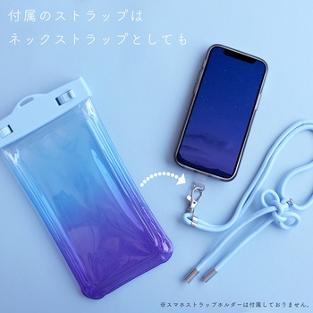ケースにいれたまま写真撮影や通話ができる グラデーション防水ケース ペールマーメイド(MOT-WPCGD-PU) MOTTERU