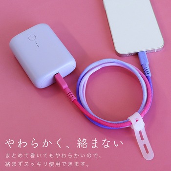 グラデーションケーブル 急速充電 データ転送対応 USB-A to USB-C 1m カラバリ全2色 2年保証(MOT-SCBACG100-SE) MOTTERU