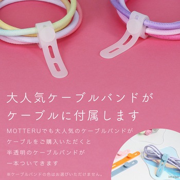 グラデーションケーブル 急速充電 データ転送対応 USB-A to USB-C 1m カラバリ全2色 2年保証(MOT-SCBACG100-SE) MOTTERU