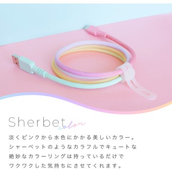 グラデーションケーブル 急速充電 データ転送対応 USB-A to USB-C 1m カラバリ全2色 2年保証(MOT-SCBACG100-SE) MOTTERU