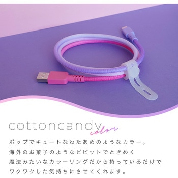 グラデーションケーブル 急速充電 データ転送対応 USB-A to USB-C 1m カラバリ全2色 2年保証(MOT-SCBACG100-SE) MOTTERU