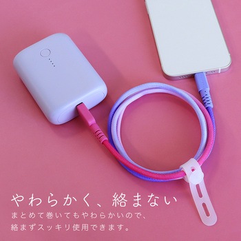グラデーションケーブル 急速充電 データ転送対応 USB-A to Lightning 1m カラバリ全2色 2年保証(MOT-SCBALG100-SE) MOTTERU