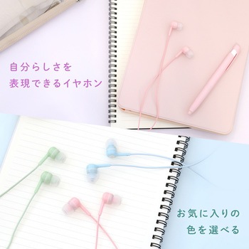 オーロラカラーがかわいい バランスの良い低音と高音 ハンズフリー通話対応 カナル型ステレオイヤホン OWLTECH(オウルテック)