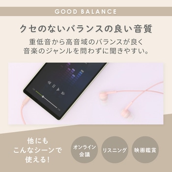 オーロラカラーがかわいい バランスの良い低音と高音 ハンズフリー通話対応 カナル型ステレオイヤホン OWLTECH(オウルテック)