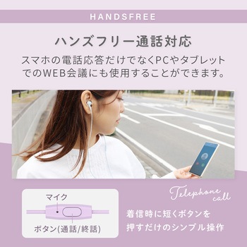 オーロラカラーがかわいい バランスの良い低音と高音 ハンズフリー通話対応 カナル型ステレオイヤホン OWLTECH(オウルテック)