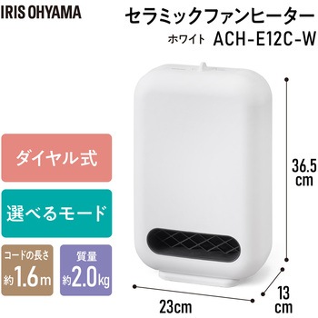 セラミックファンヒーター アイリスオーヤマ