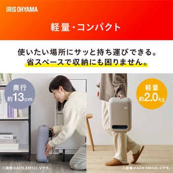 人感センサー付きセラミックファンヒーター - アイリスオーヤマ