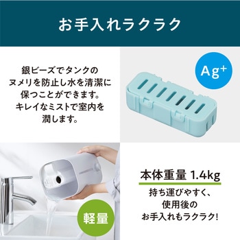 上給水超音波加湿器 4L - アイリスオーヤマ