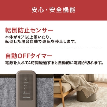 ぐるポカ パネルヒーター アイリスオーヤマ