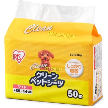クリーンペットシーツ ワイド50枚 アイリスオーヤマ