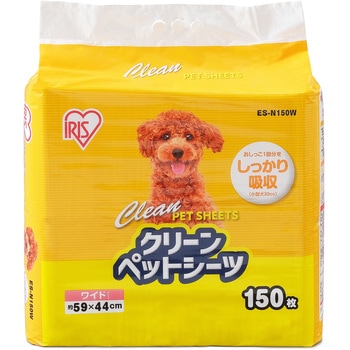 クリーンペットシーツ ワイド150枚 アイリスオーヤマ