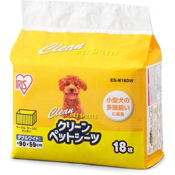 クリーンペットシーツ ダブルワイド18枚 アイリスオーヤマ