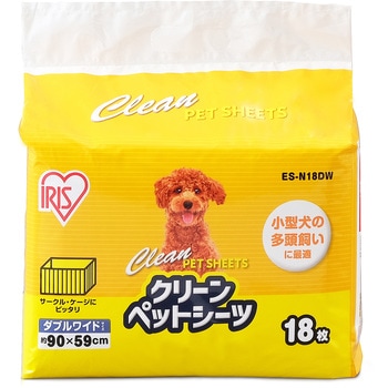 クリーンペットシーツ ダブルワイド18枚 アイリスオーヤマ