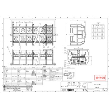 組端子台 東洋技研