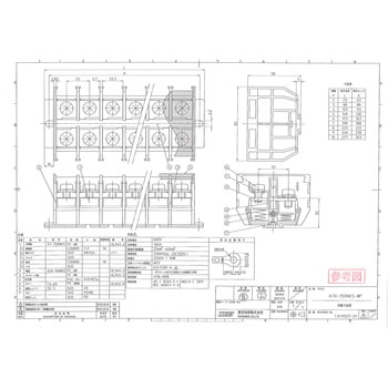 組端子台 東洋技研
