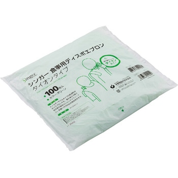 シンガー食事用ディスポエプロン タイオン 宇都宮製作